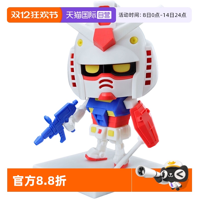 万代DX套装拼装RX78元祖高达