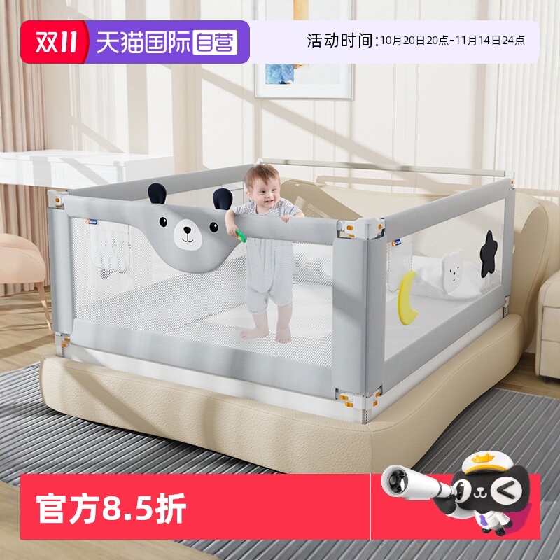 慕卡索床围栏防摔防窒息静音升降