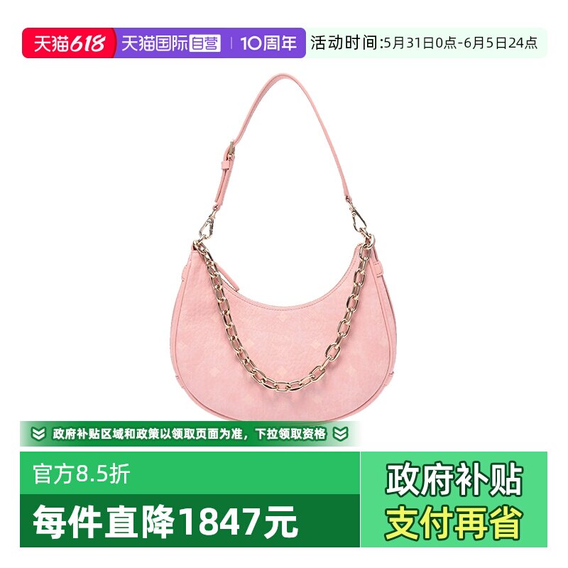 【自营】MCM女士手提单肩斜挎包链条包半月形包小号 MWHCATA11