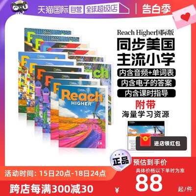 ReachHigher教材美国国家地理