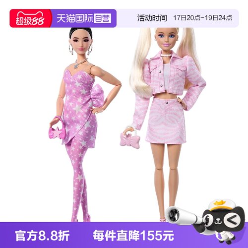 芭比娃娃Deluxe时尚系列之丹宁