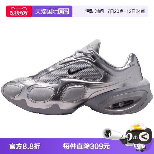 【自营】NIKE耐克WMNS AIR MAX MUSE女子运动休闲鞋FV1920-008