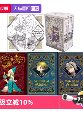 【自营】预售 英文原版 The Art of Witch Hat Atelier 尖帽子的魔法工坊 艺术设定集 画集 白滨海鸥 Kamome Shirahama