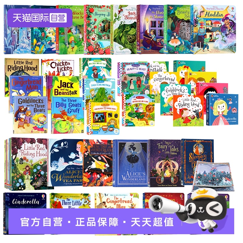 Usborne偷偷看里面童话4册盒装