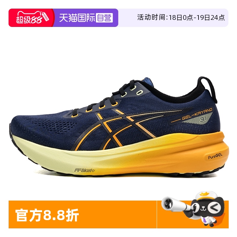 【自营】ASICS亚瑟士男鞋时尚休闲运动鞋户外训练跑步鞋1011B867