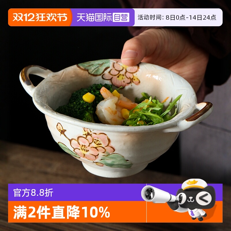 自营双耳碗美浓烧日本进口