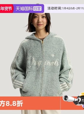 【自营】Adidas CRFT JKT HOODIE马年针织绒面连帽夹克外套KT0717