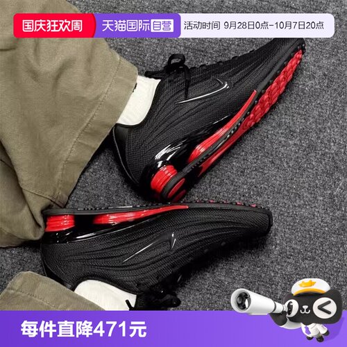 【自营】NIKE耐克女子 SHOX Z 运动训练气柱复古跑步鞋HQ7540-002