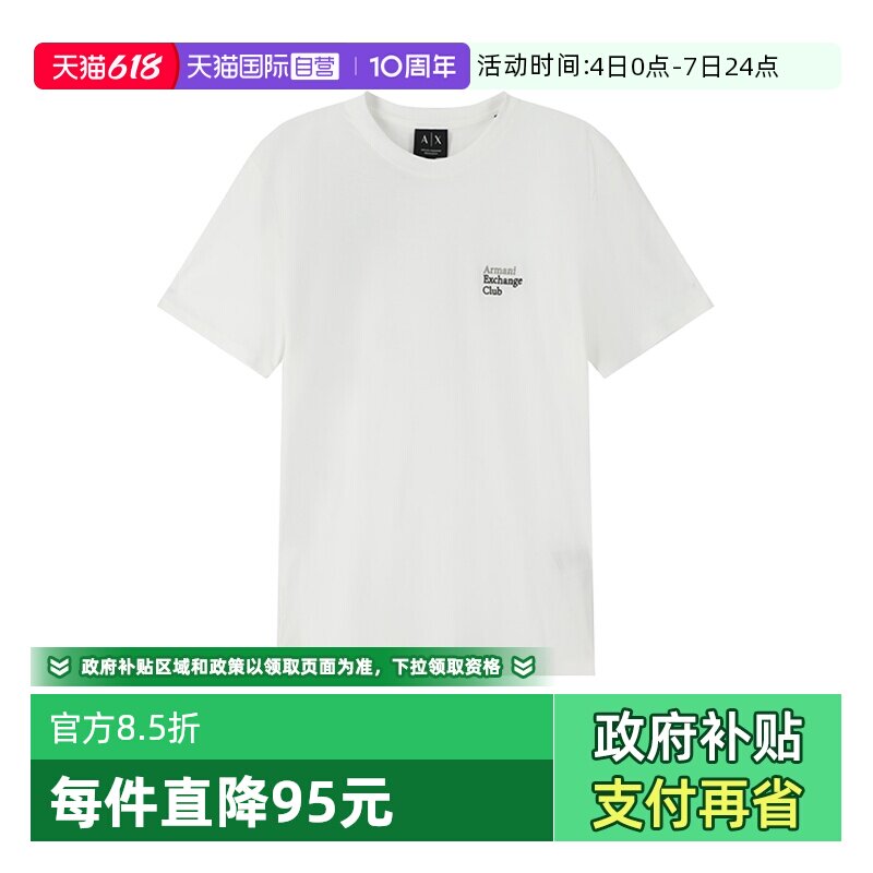 【自营】ArmaniExchange阿玛尼男士圆领短袖T恤 XM002504 AF10358