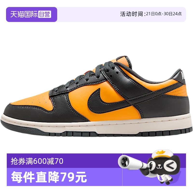 ۻ㣺HF5441700 40 ӪNikeͿЬDunk Lowٴ˶ЬHF5441-700494Ԫ(88VIP 95)