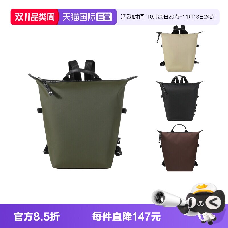 珑骧织物手提双肩包背包