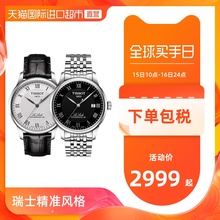 【直营】Tissot天梭进口力洛克全自动机械男表时尚休闲钢带手表男