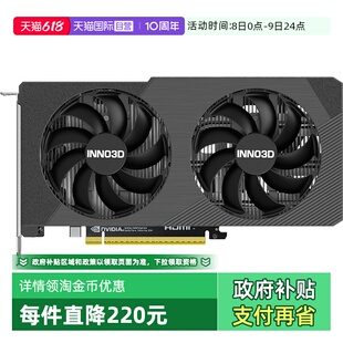 【自营】映众RTX5060/5060Ti/5080 曜夜台式机电脑游戏独立显卡