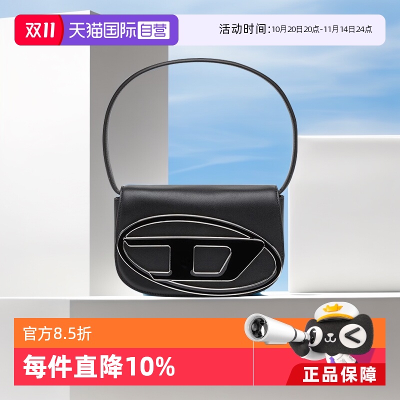 自营手提包Diesel时尚
