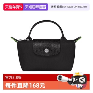 【自营】LONGCHAMP/珑骧女包再生帆布环保手提小袋饺子包34175919