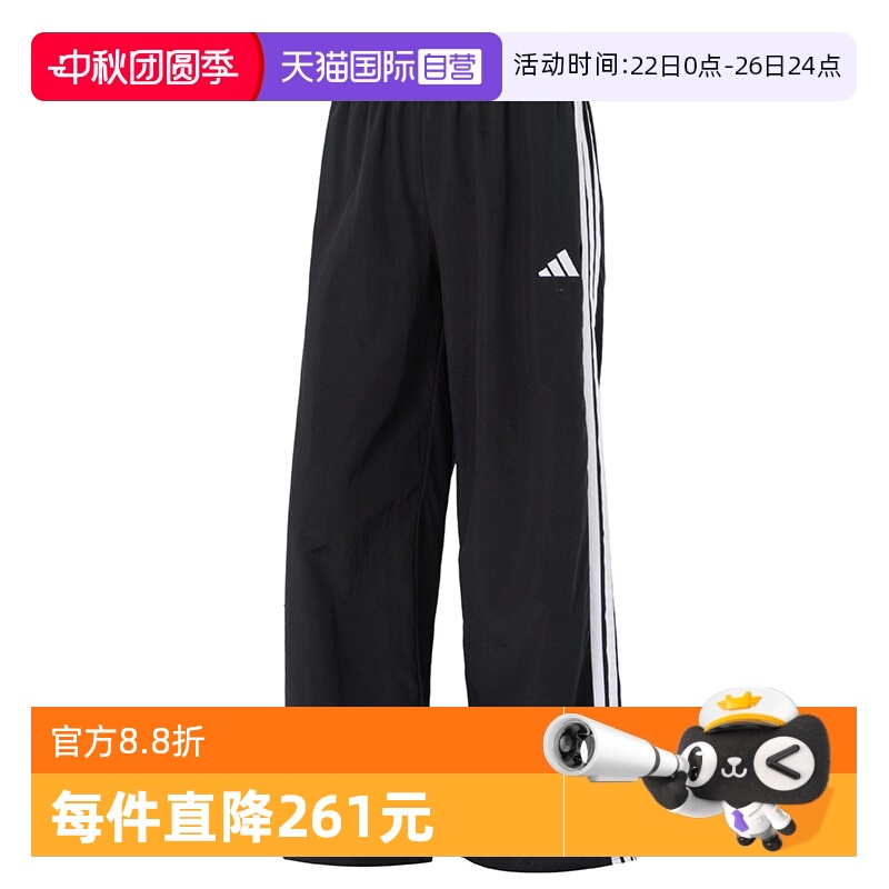 【自营】Adidas阿迪达斯女裤 W 3S WV PT梭织长裤直筒裤JE1306