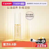 自营 mamakids淡纹修护精华油40ml孕期防妊娠纹产前产后护理