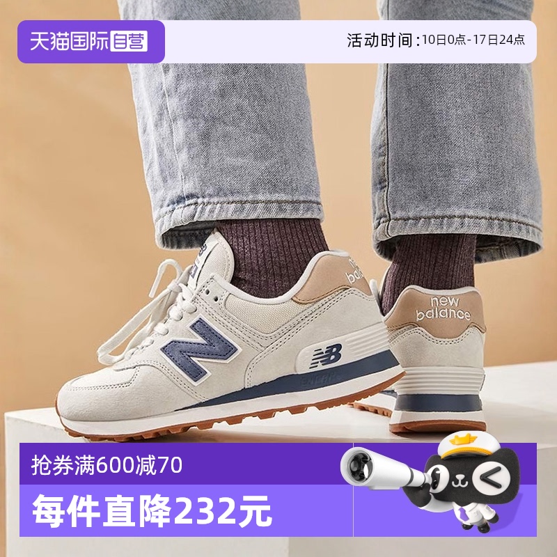 NewBalance男女鞋574休闲鞋