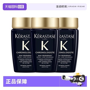 卡诗黑钻钥源洗发水80ml柔顺护发留香滋润清洁 自营