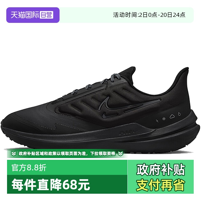自营耐磨跑步鞋Nike/耐克