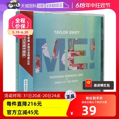 【自营】原装 Taylor Swift 泰勒斯威夫特专辑 ME 我 CD唱片