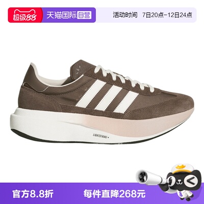 【自营】adidas阿迪三叶草SL 72 PRO中性运动休闲鞋运动鞋KK3071