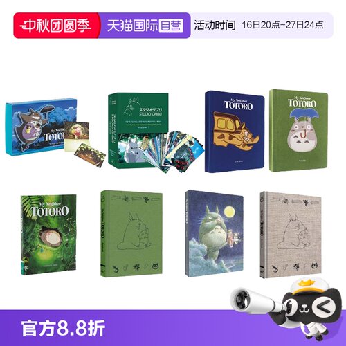 【自营】英文原版 吉卜力工作室100张经典动画明信片 宫崎骏 电影周边 Studio Ghibli: 100 Collectible Postcards千与千寻 龙猫
