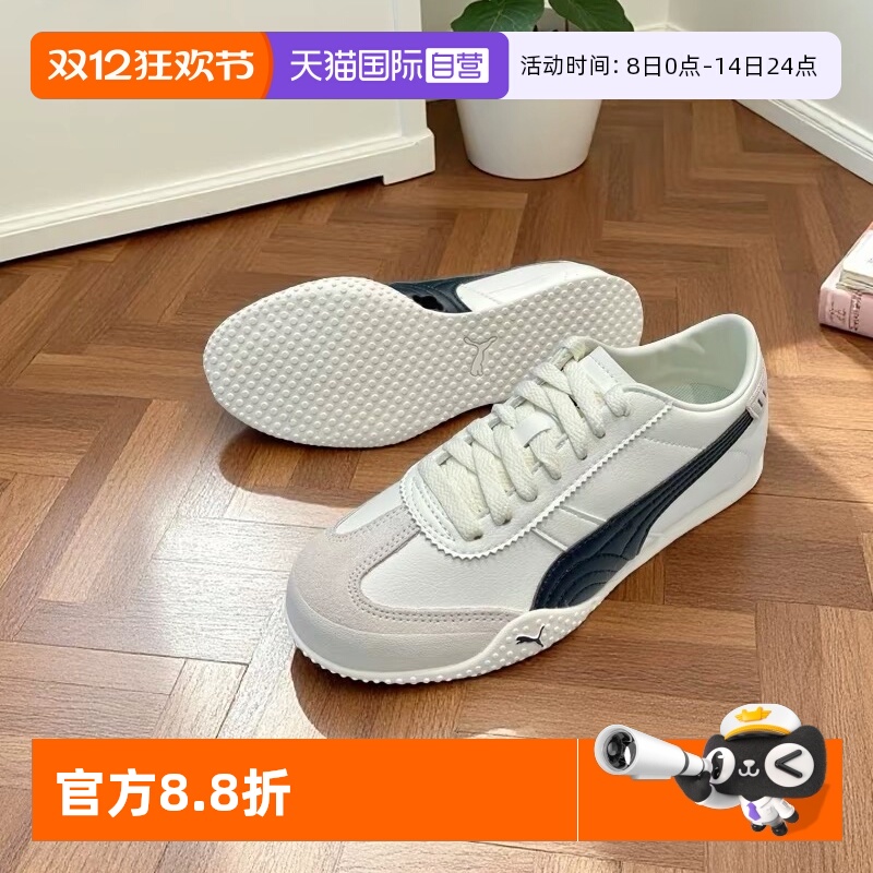 Puma彪马板鞋Bella女鞋薄底