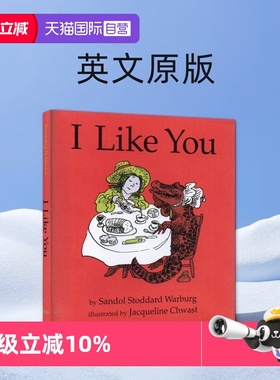 【自营】英文原版 I Like You 我喜欢你 亲子阅读情绪关系 儿童绘本故事书 蓝思NP Sandol Stoddard Warburg