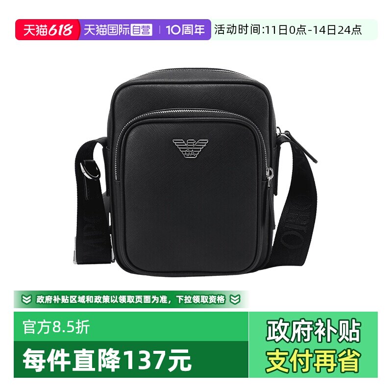ARMANI/阿玛尼邮差包单肩斜挎包