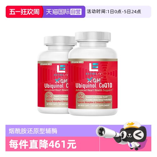 美国品牌estheliv研生之力
