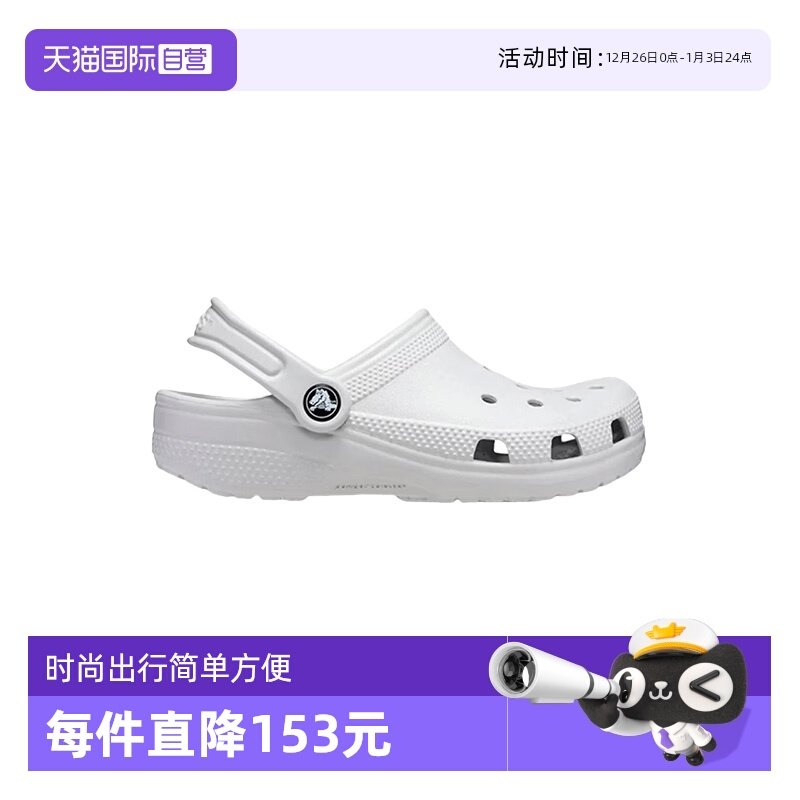 【自营】crocs卡骆驰男女童洞洞鞋户外运动沙滩凉鞋CR206991-1FT