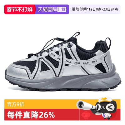 【自营】MLB老爹鞋男女鞋新款运动鞋时尚厚底休闲鞋板鞋3ASHG015N