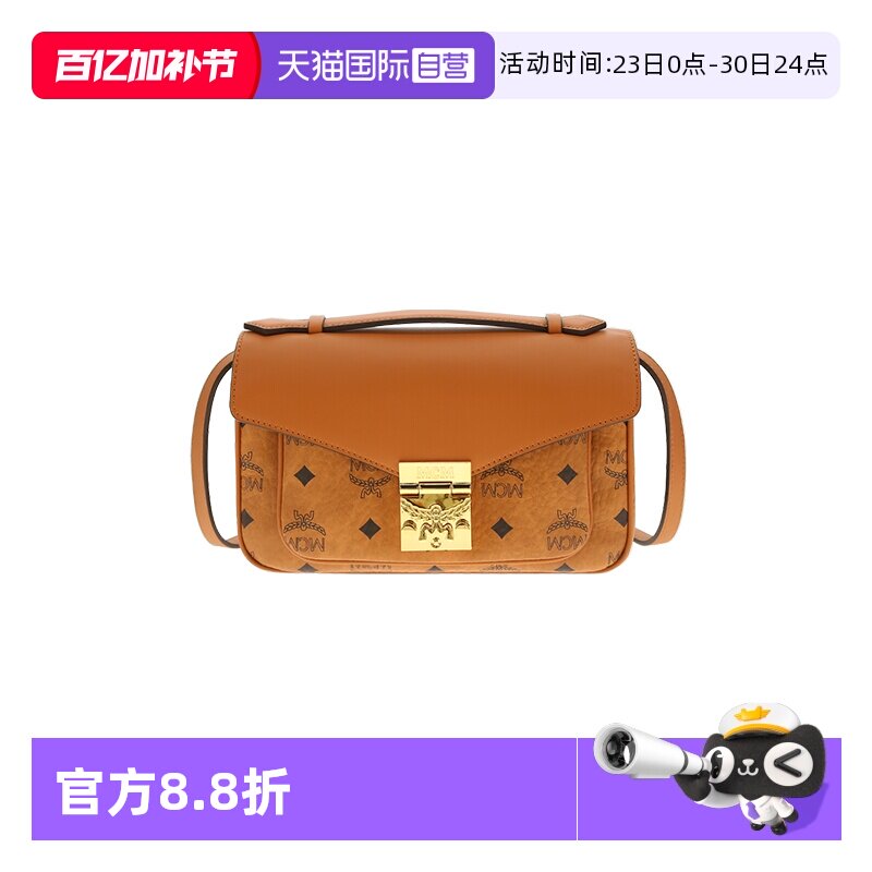 【自营】MCM专柜款 Tracy Visetos系列中号女士包袋 MWRFSXT01