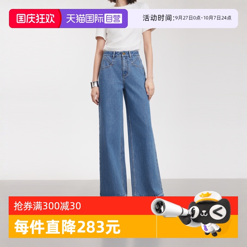 ELLE纯棉高腰显瘦水洗牛仔裤