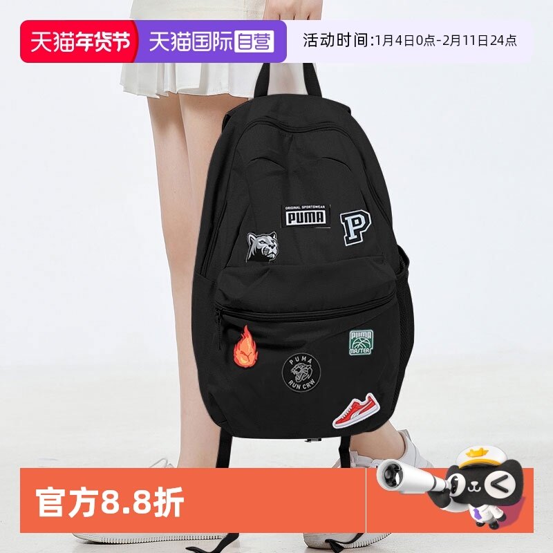 【自营】PUMA彪马卡通印花书包男包女包电脑包初高中学生双肩包