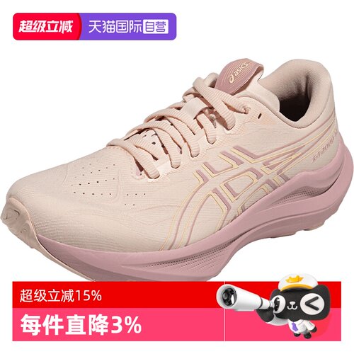 【自营】ASICS亚瑟士女跑步鞋GT-2000 14稳定支撑运动鞋1012B843