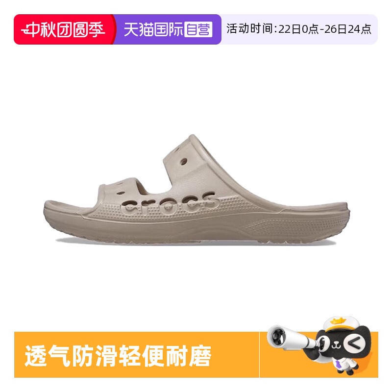 【自营】Crocs卡骆驰中性款运动拖鞋休闲舒适沙滩鞋CR207627-2V3