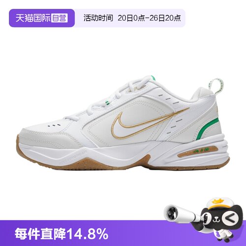 【自营】Nike耐克男鞋新款AIR MONARCH 4训练鞋老爹鞋缓震运动鞋