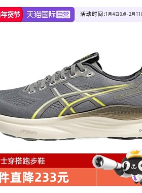 【自营】亚瑟士男子GEL-KAYANO 32KAYANO运动跑步鞋1011C052-021