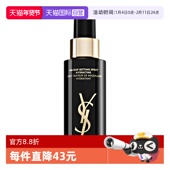 持久持妆 圣罗兰黑丝缎亮颜定妆喷雾100ml细腻保湿 自营 YSL