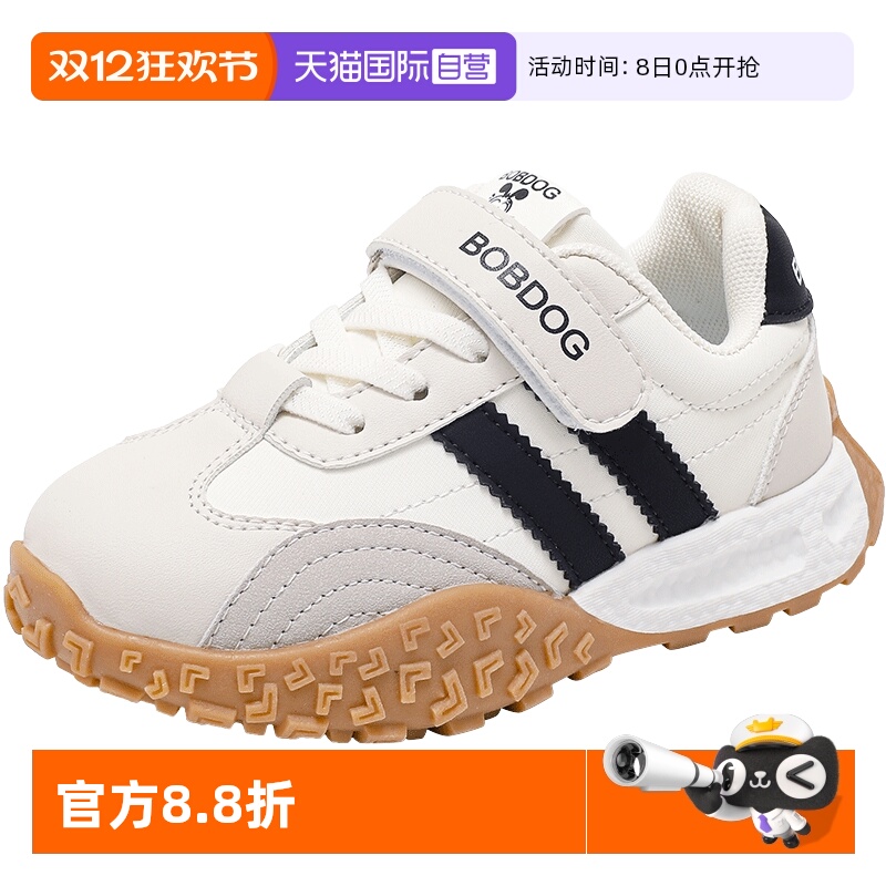 【自营】巴布豆童鞋2025年春秋季新款男童运动鞋女童透气阿甘鞋