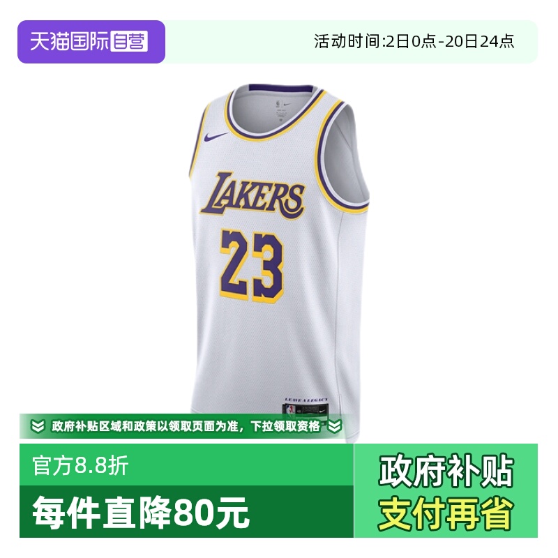 【自营】nike耐克NBA湖人队威斯布鲁克SW男子篮球球衣DN2081-103