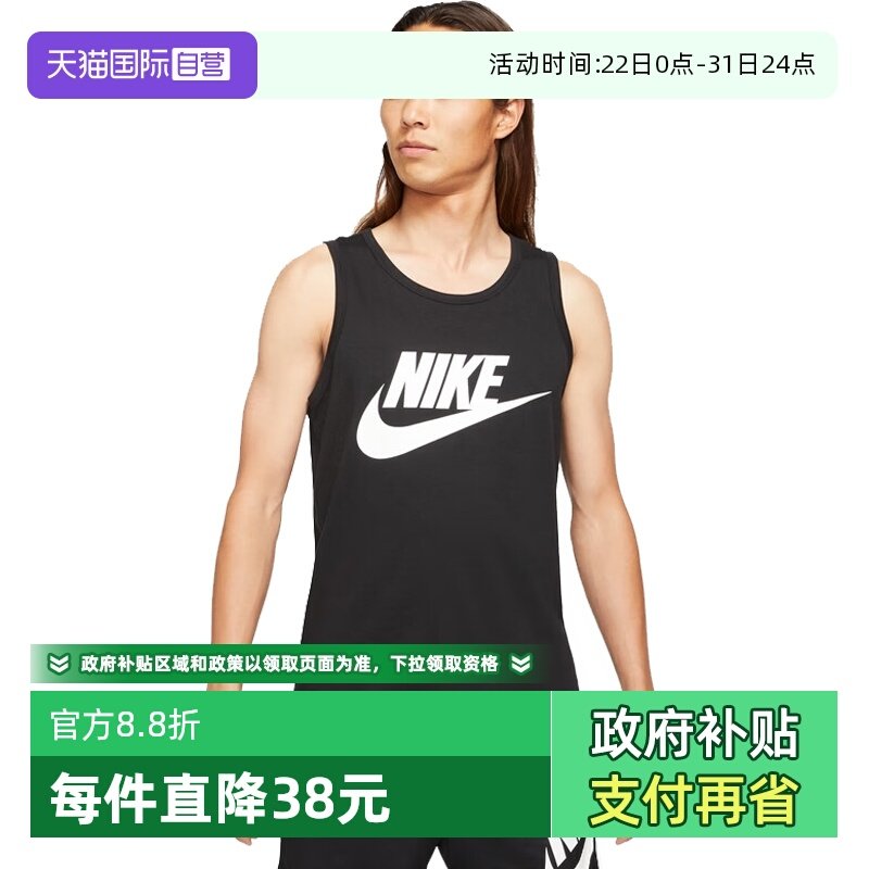 �ۻ��㣺����Ӫ��Nike�Ϳ��б������¿�����͸��ѵ���˶�����T��AR4992013 117.02Ԫ(����������88VIP 95��)