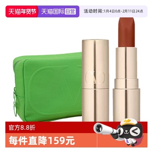【自营】华伦天奴铆钉口红1g134R/77A配绿色化妆包送女生礼物