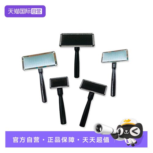 自营宠物梳开结梳比熊拉毛浮毛梳