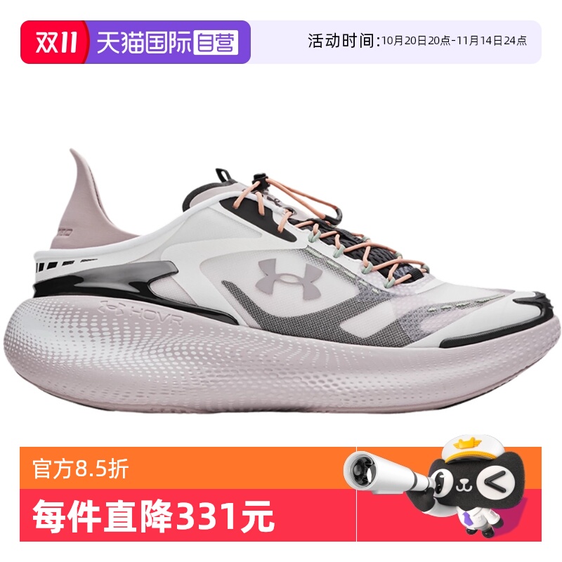 【自营】UA安德玛男女情侣款网面透气厚底运动休闲鞋6006061-009