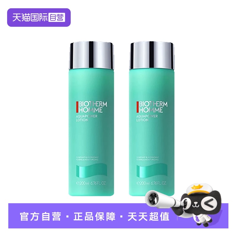 Biotherm/碧欧泉保湿肤质