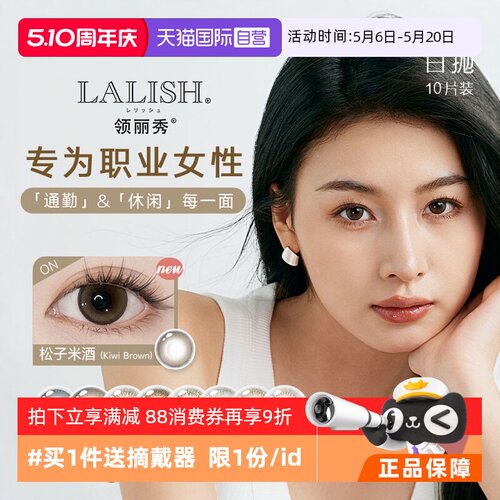 收藏加购 优先发货