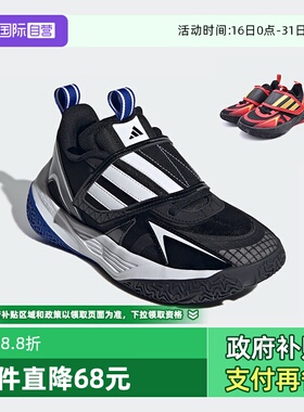 【自营】阿迪达斯缓震回弹团队款儿童鞋实战篮球鞋JP6212 KJ2610